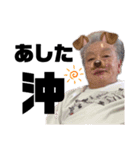 あすかとなおと仲間たち（個別スタンプ：39）