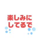 今の気持ちを伝えようよ（個別スタンプ：5）