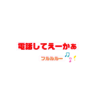 今の気持ちを伝えようよ（個別スタンプ：19）