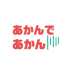 今の気持ちを伝えようよ（個別スタンプ：21）