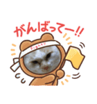 ヨッタン元気ですか〜（個別スタンプ：8）