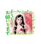 僕の彼女①（個別スタンプ：4）