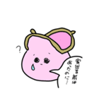 はっぴーらいふすたんぷ（個別スタンプ：7）