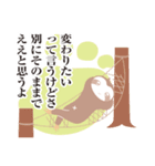 フリーケモ（個別スタンプ：20）