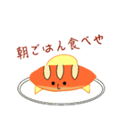 ふらんすパン君と食ぱんちゃん（個別スタンプ：2）