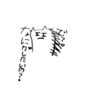 ネコネコ君のLINEスタンプ4（個別スタンプ：3）