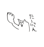 ネコネコ君のLINEスタンプ4（個別スタンプ：5）