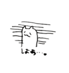ネコネコ君のLINEスタンプ4（個別スタンプ：6）