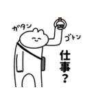 毎日使えるにんまりうさぎさん（個別スタンプ：17）