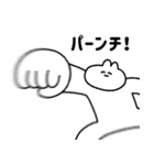 毎日使えるにんまりうさぎさん（個別スタンプ：26）