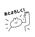 毎日使えるにんまりうさぎさん（個別スタンプ：40）