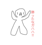 ドルネルの日常（個別スタンプ：1）