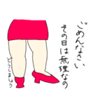 ダイナマイト☆セクシーウーマン（個別スタンプ：16）