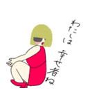 ダイナマイト☆セクシーウーマン（個別スタンプ：23）