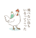 コザクラインコのとりもも（2021秋）（個別スタンプ：35）