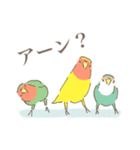 コザクラインコのとりもも（2021秋）（個別スタンプ：38）