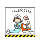 ながの建設女子 AYUMIちゃん＆らぶちょう（個別スタンプ：12）