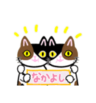 三毛猫っ！（個別スタンプ：25）