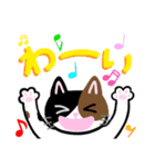 三毛猫っ！（個別スタンプ：31）