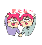 かにたと仲間たちパート1（個別スタンプ：1）