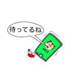 かにたと仲間たちパート1（個別スタンプ：35）