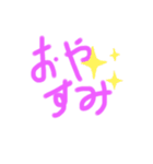 あなたの使えるスタンプ（個別スタンプ：4）