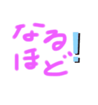 あなたの使えるスタンプ（個別スタンプ：6）