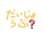 あなたの使えるスタンプ（個別スタンプ：12）