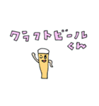 ビールちゃんとお酒のなかまたち（個別スタンプ：5）