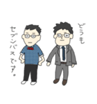 セブンバスのスタンプ（個別スタンプ：1）