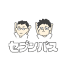 セブンバスのスタンプ（個別スタンプ：4）