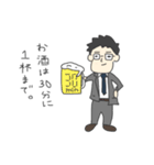 セブンバスのスタンプ（個別スタンプ：10）