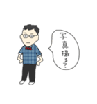セブンバスのスタンプ（個別スタンプ：14）