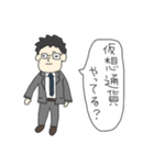 セブンバスのスタンプ（個別スタンプ：16）