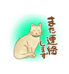 鍵しっぽのうたまるくん（個別スタンプ：15）