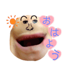 あごちゃん・あごさん（個別スタンプ：1）
