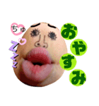 あごちゃん・あごさん（個別スタンプ：4）