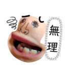 あごちゃん・あごさん（個別スタンプ：10）