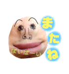 あごちゃん・あごさん（個別スタンプ：13）