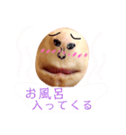 あごちゃん・あごさん（個別スタンプ：19）