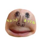 あごちゃん・あごさん（個別スタンプ：20）
