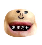 あごちゃん・あごさん（個別スタンプ：21）