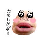 あごちゃん・あごさん（個別スタンプ：28）