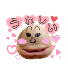 あごちゃん・あごさん（個別スタンプ：33）