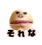 あごちゃん・あごさん（個別スタンプ：37）