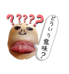 あごちゃん・あごさん（個別スタンプ：39）
