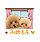 MILO＆LISA 20（個別スタンプ：22）