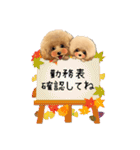 MILO＆LISA 20（個別スタンプ：24）