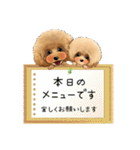 MILO＆LISA 20（個別スタンプ：25）