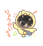 可愛いれおのすけ（個別スタンプ：4）
